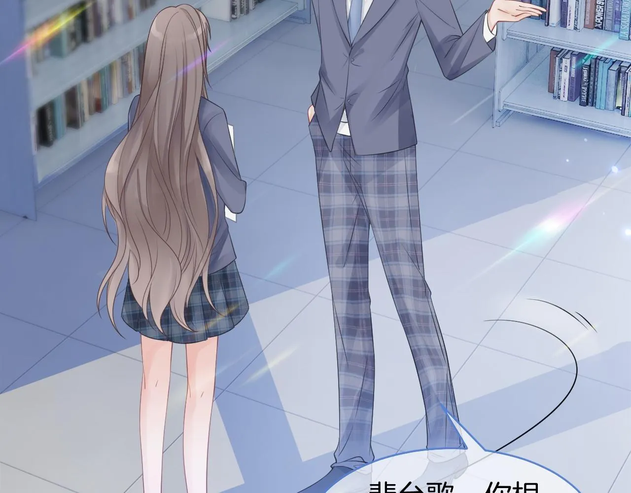 第21话 挑衅被打脸 第56页
