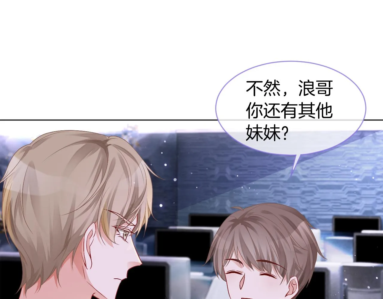 第22话 撩人者反被撩~ 第34页