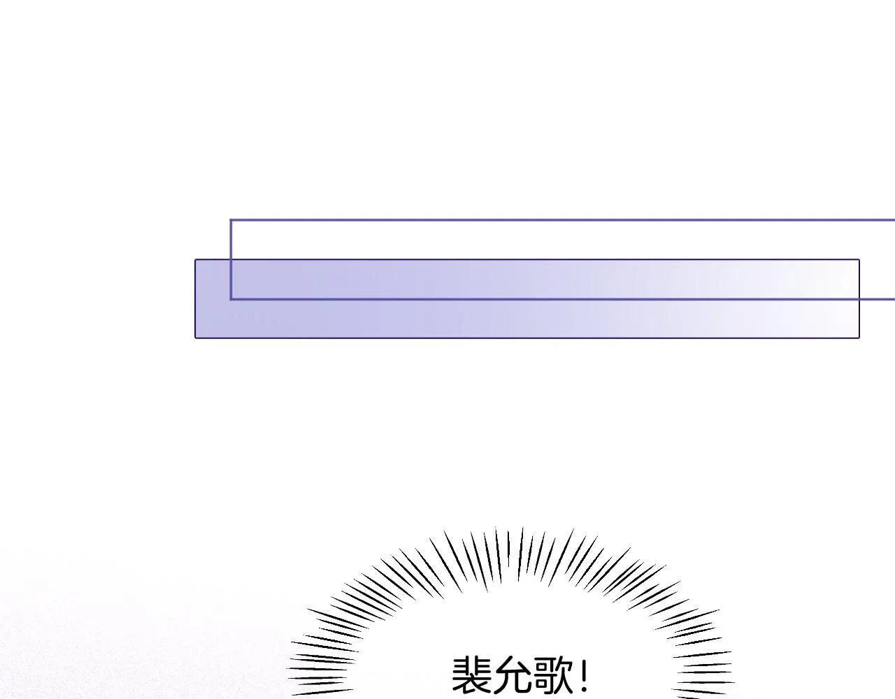 第22话 撩人者反被撩~ 第81页