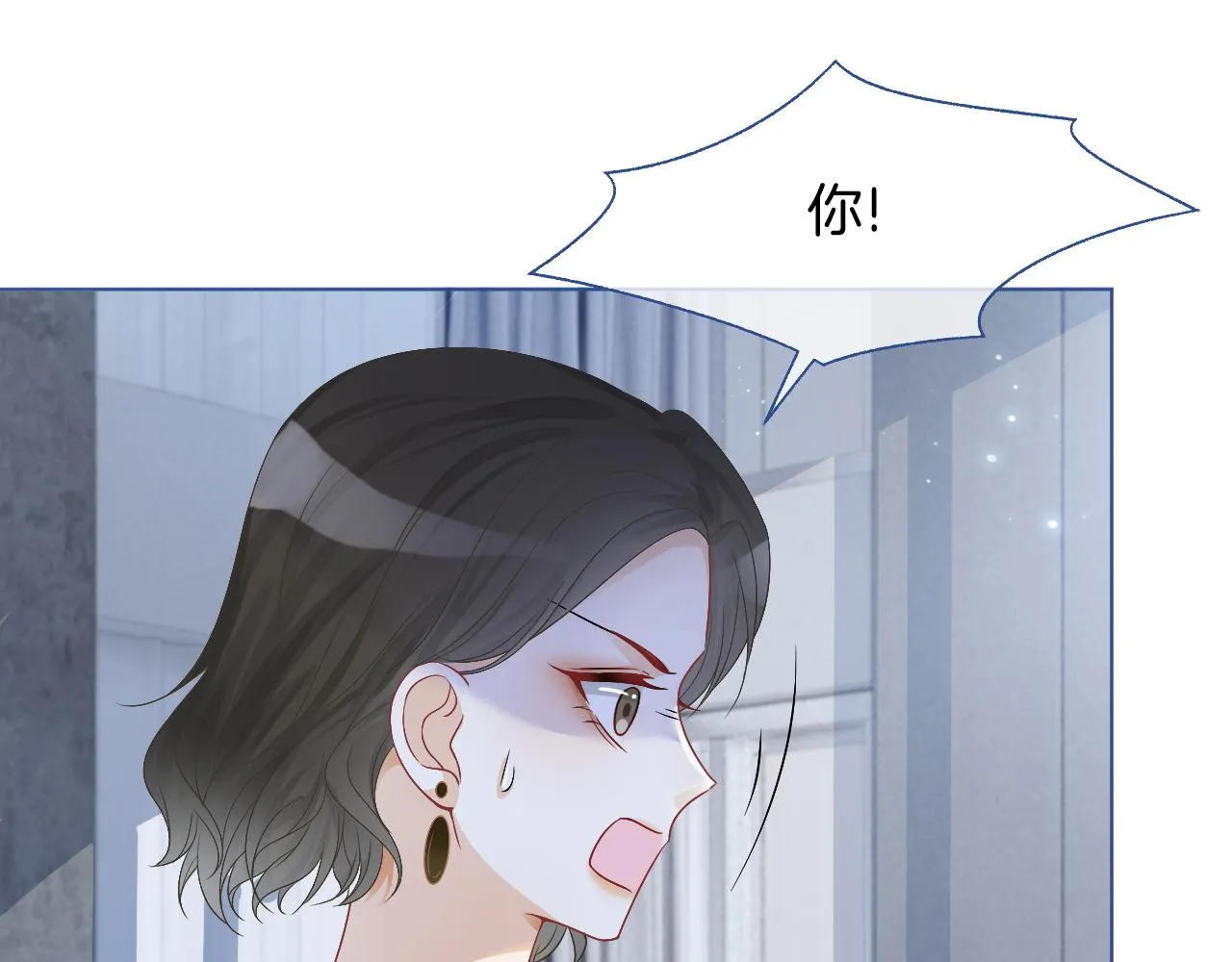 第23话 陌生女人？ 第75页
