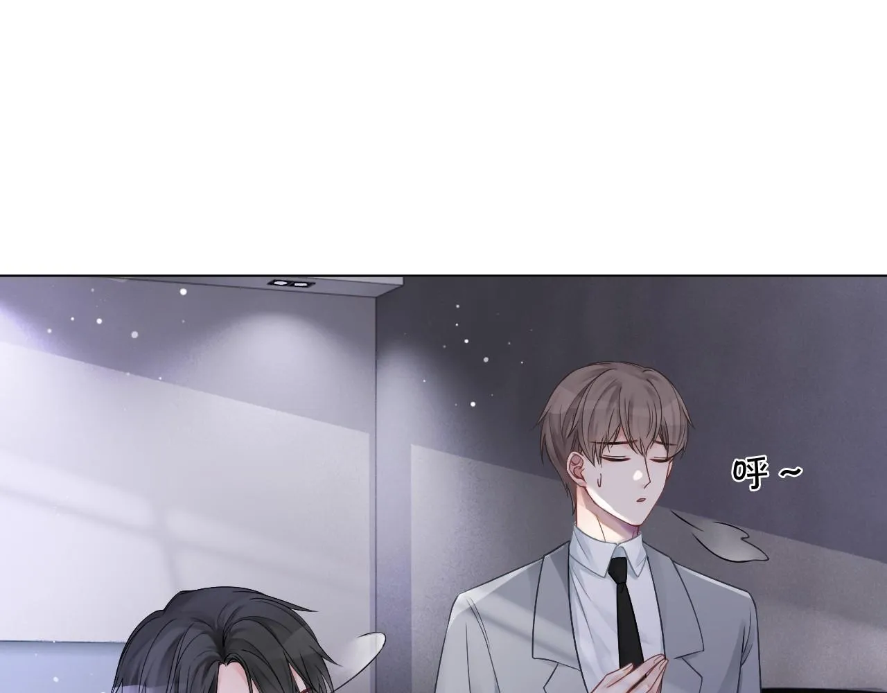 第24话 我喜欢的类型 第15页