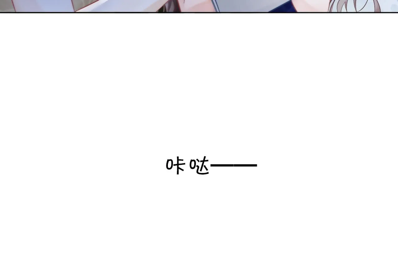 第24话 我喜欢的类型 第24页
