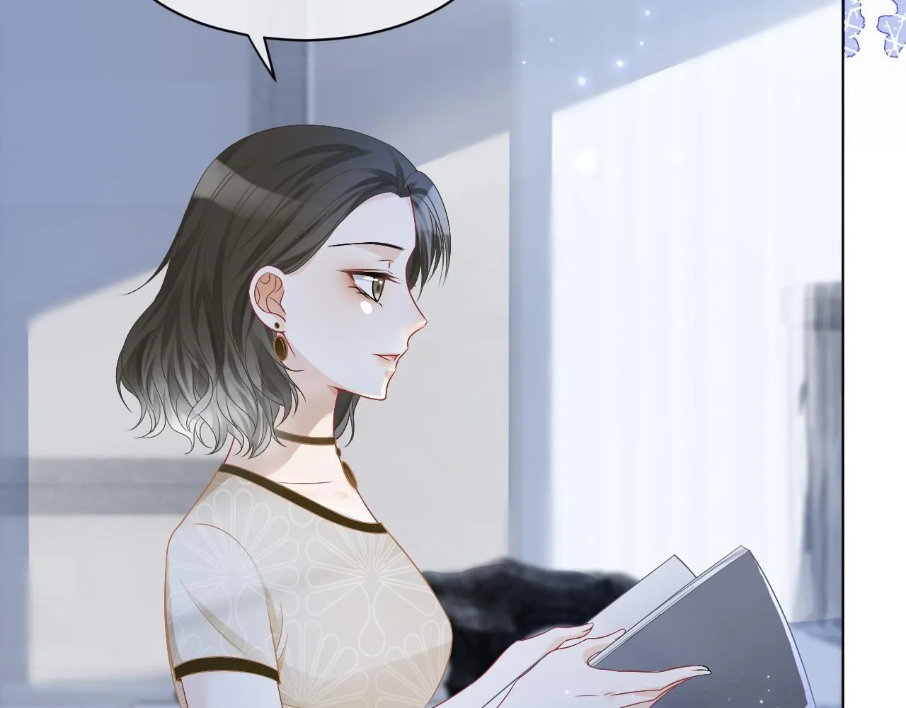 第24话 我喜欢的类型 第32页