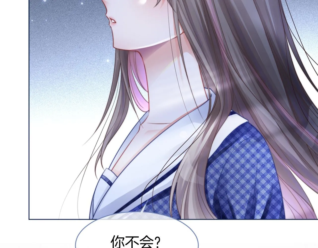 第24话 我喜欢的类型 第35页
