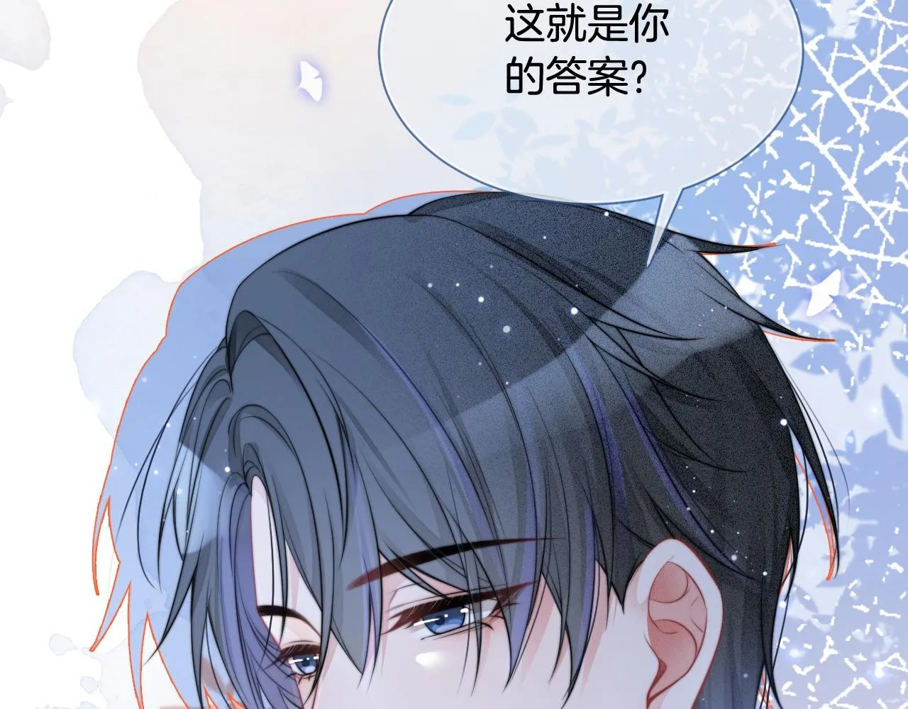 第24话 我喜欢的类型 第57页