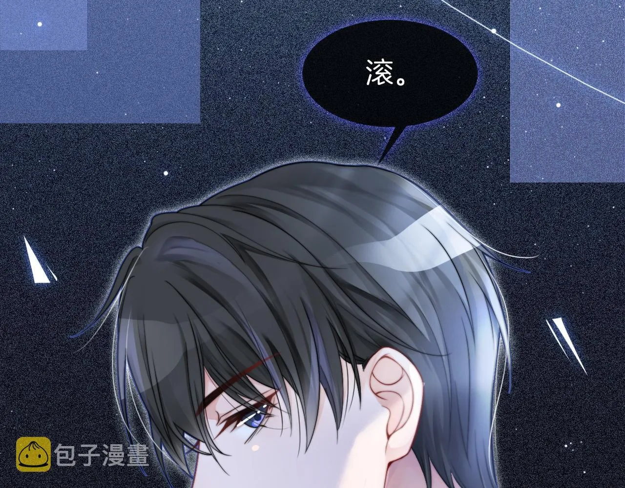 第24话 我喜欢的类型 第78页