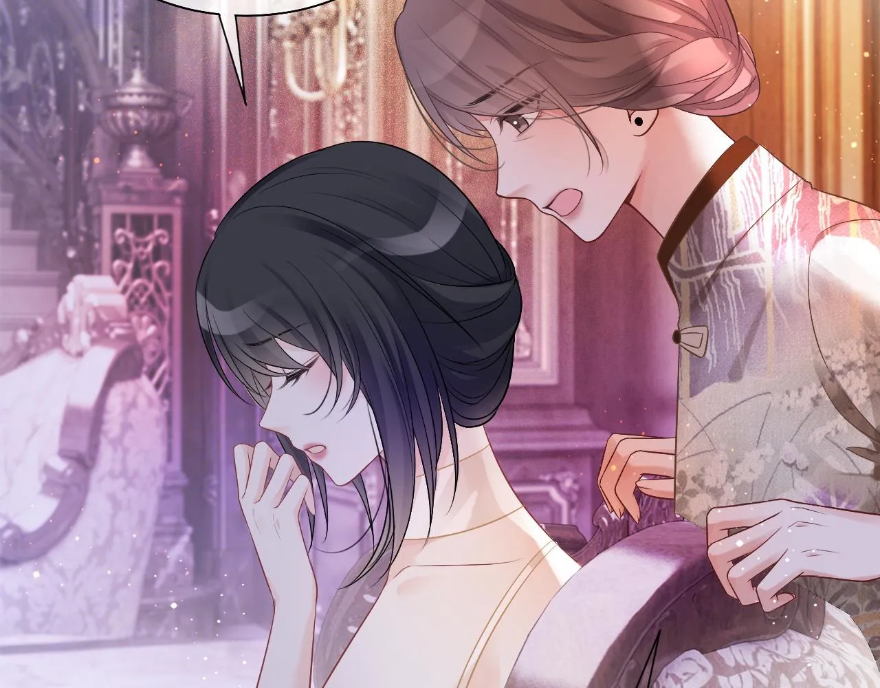 第65话 搅局失败？！ 第17页