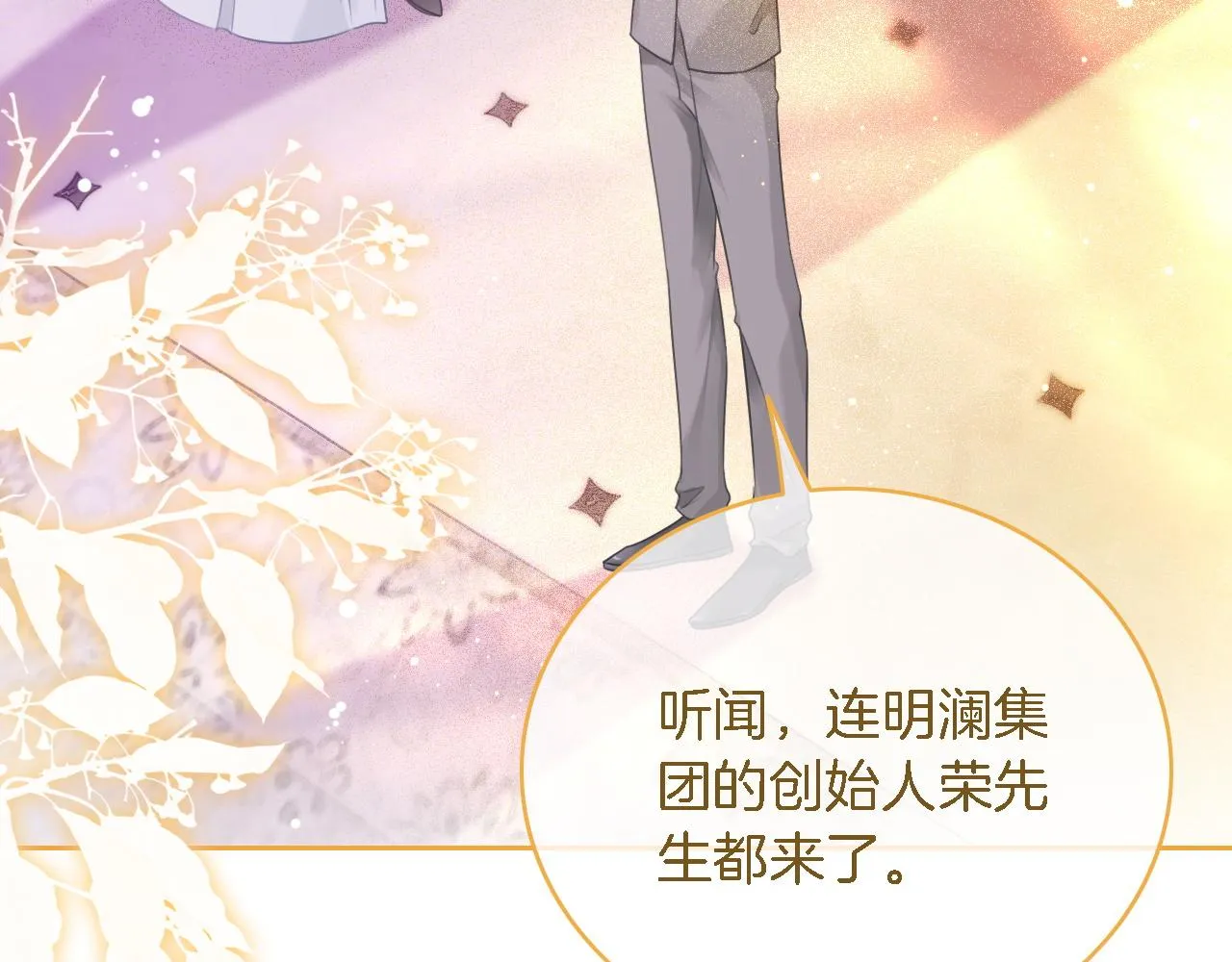 第65话 搅局失败？！ 第49页
