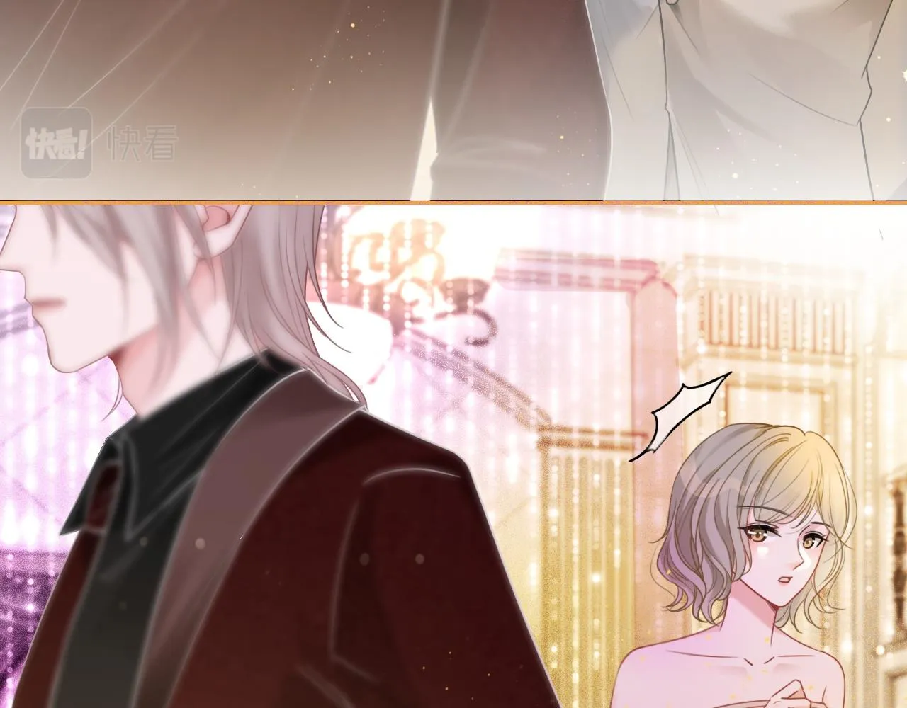 第65话 搅局失败？！ 第54页