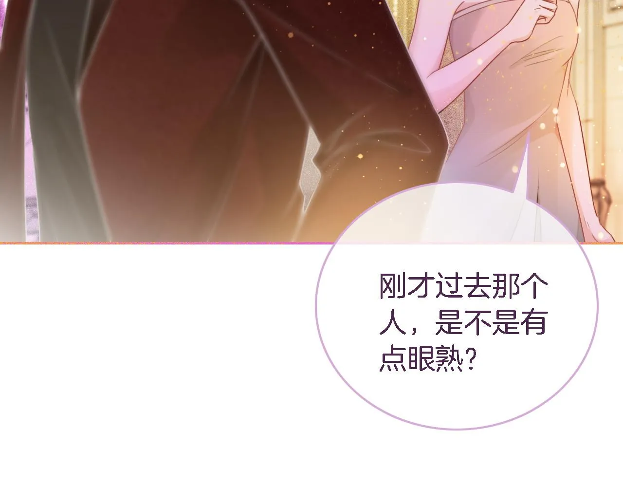 第65话 搅局失败？！ 第55页