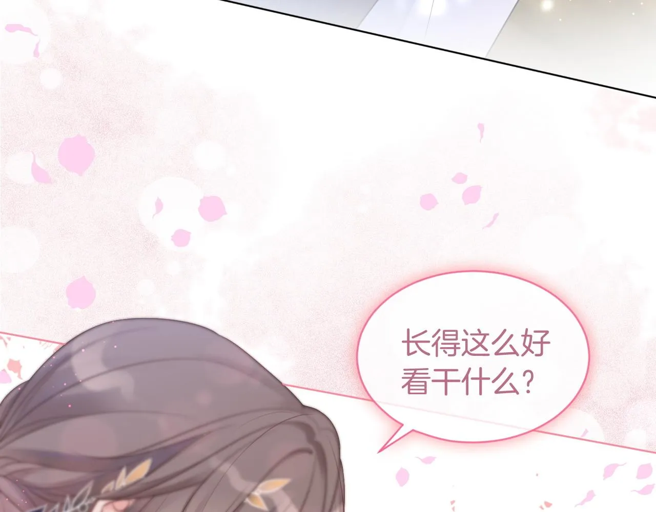 第65话 搅局失败？！ 第92页
