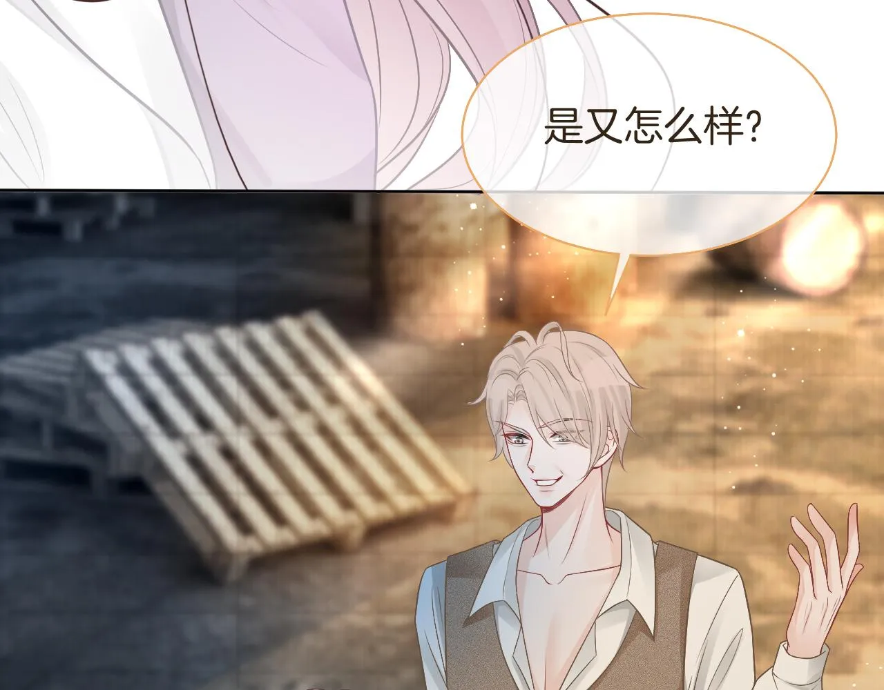 第65话 搅局失败？！ 第108页