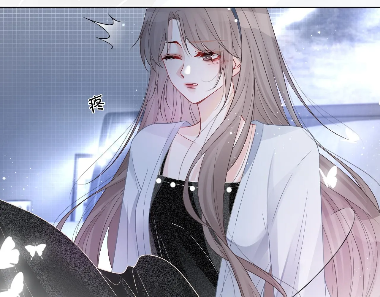 第64话 生日会搞事情？ 第11页