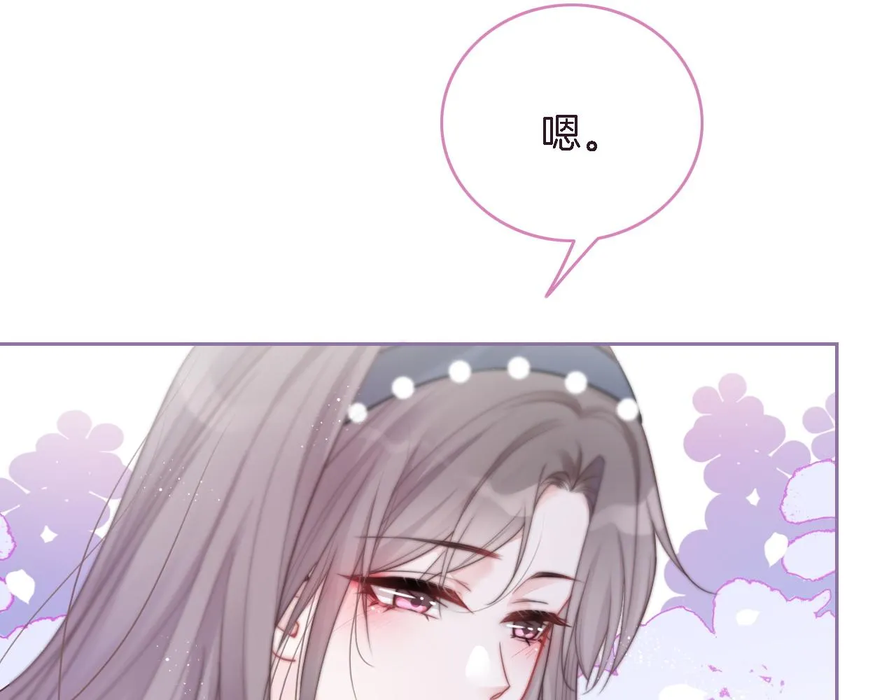第64话 生日会搞事情？ 第19页