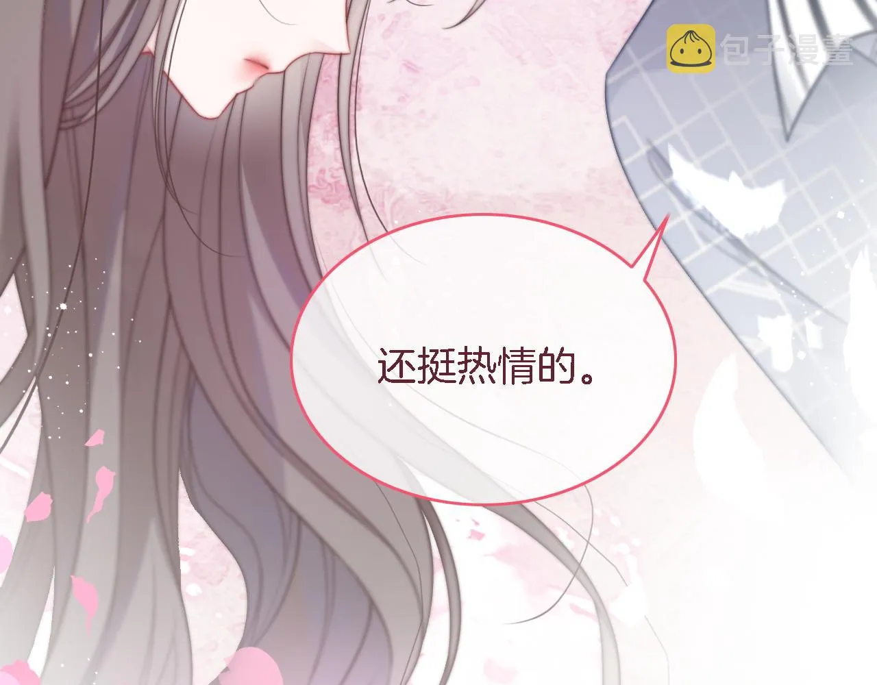 第64话 生日会搞事情？ 第25页