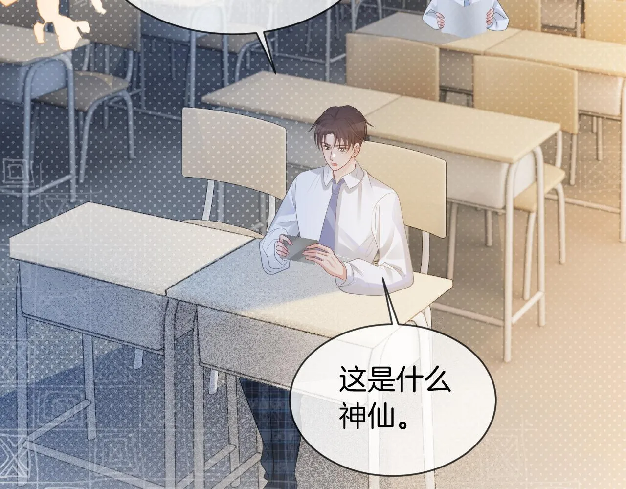 第64话 生日会搞事情？ 第30页