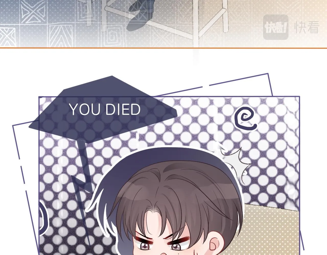 第64话 生日会搞事情？ 第31页