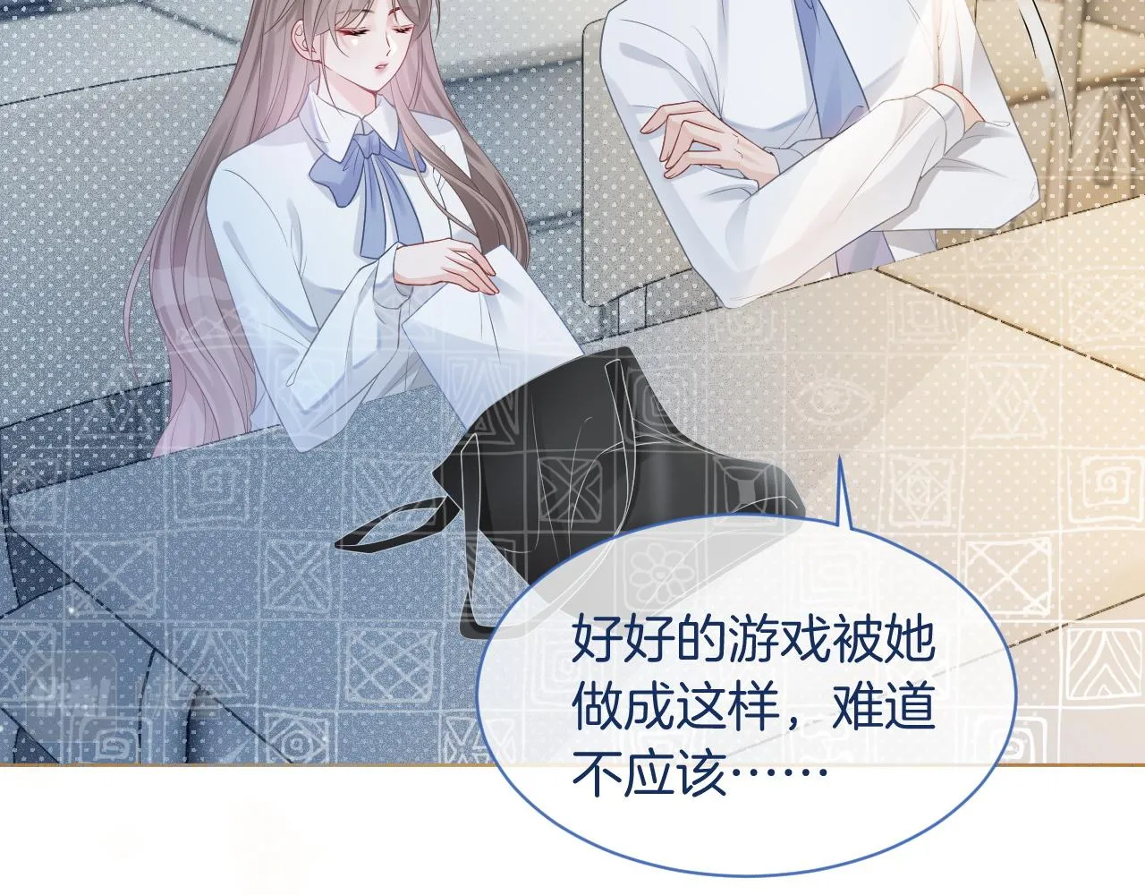 第64话 生日会搞事情？ 第42页