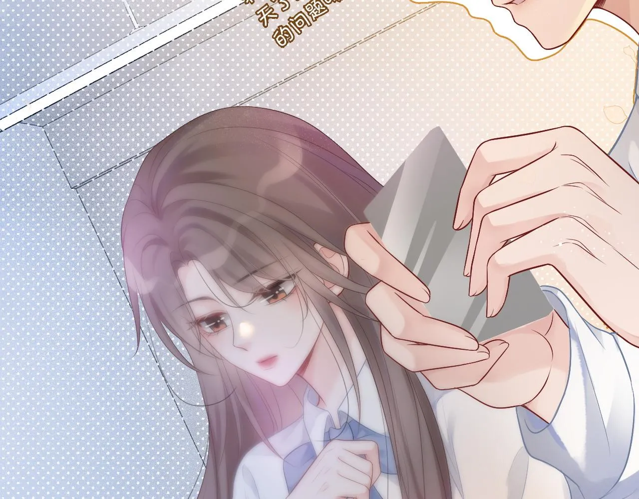 第64话 生日会搞事情？ 第56页
