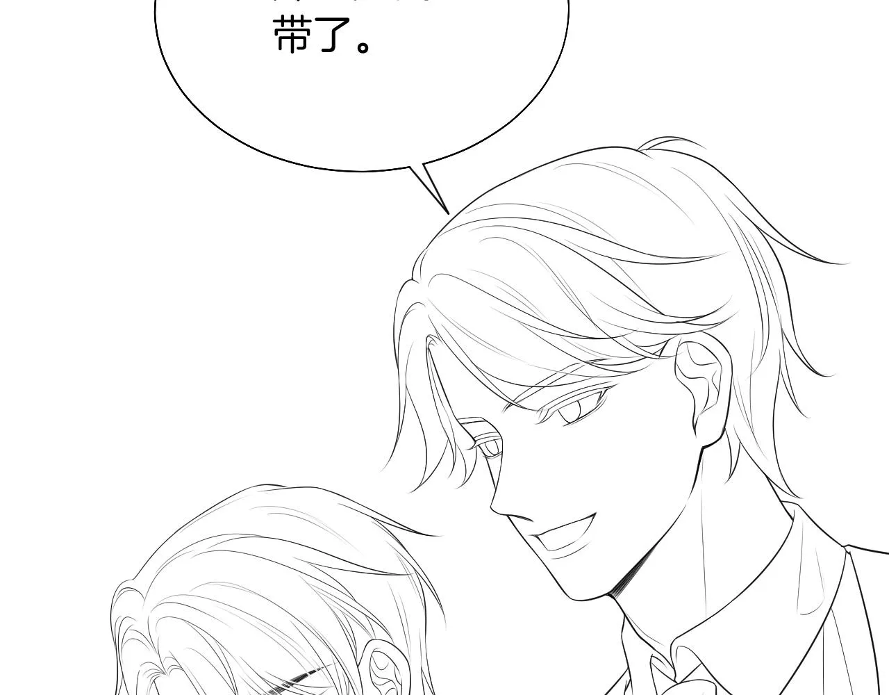 第64话 生日会搞事情？ 第102页