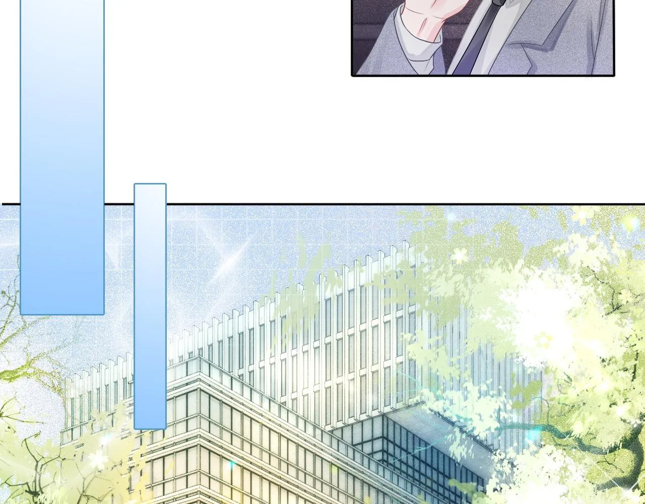 第63话 流氓允允~ 第7页