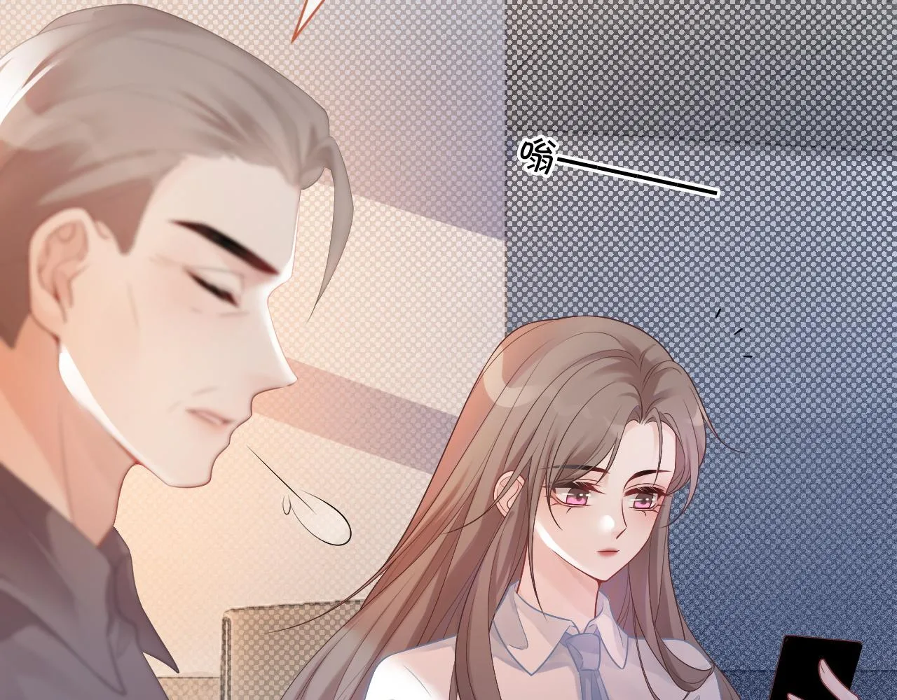 第63话 流氓允允~ 第34页