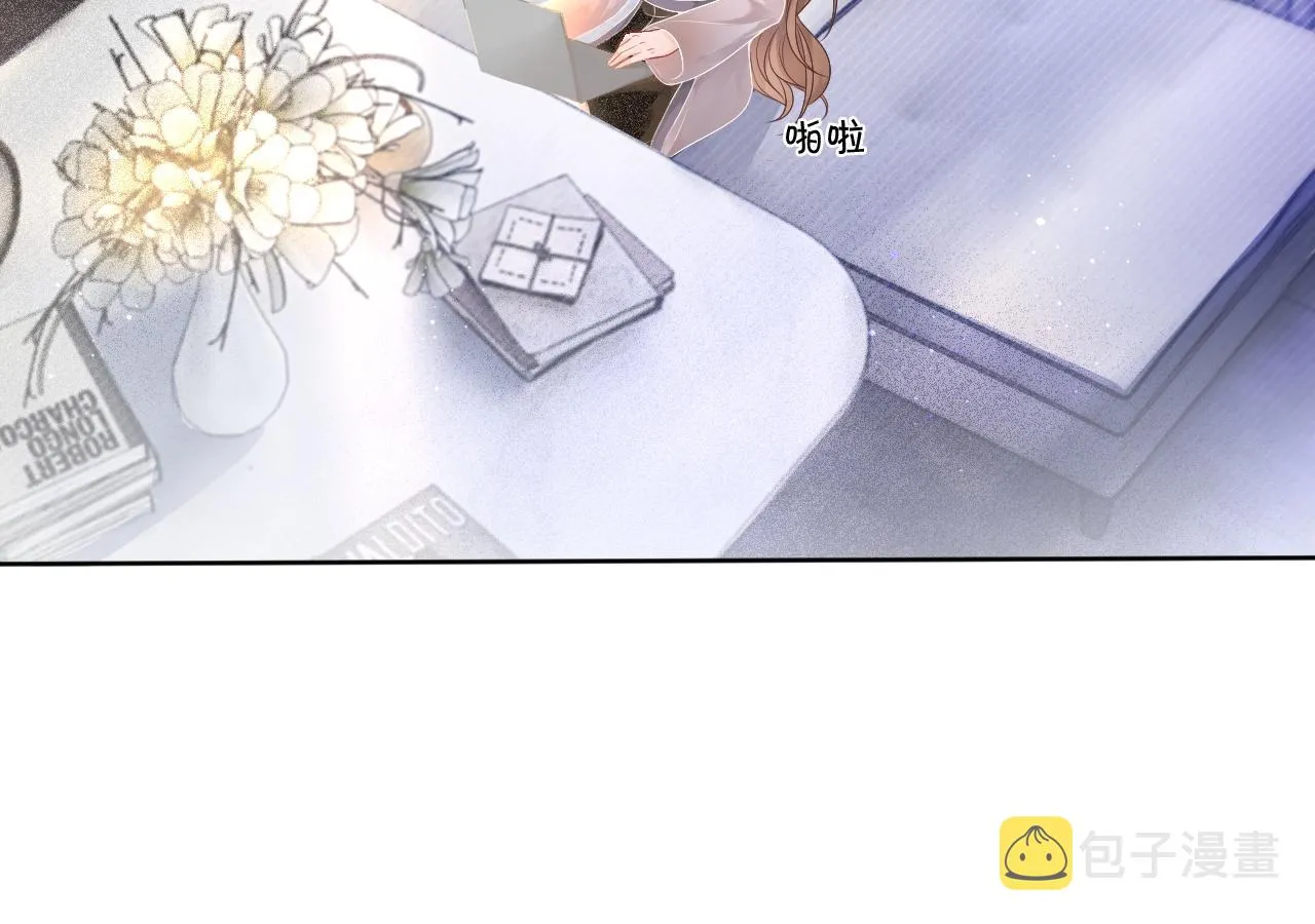 第63话 流氓允允~ 第45页