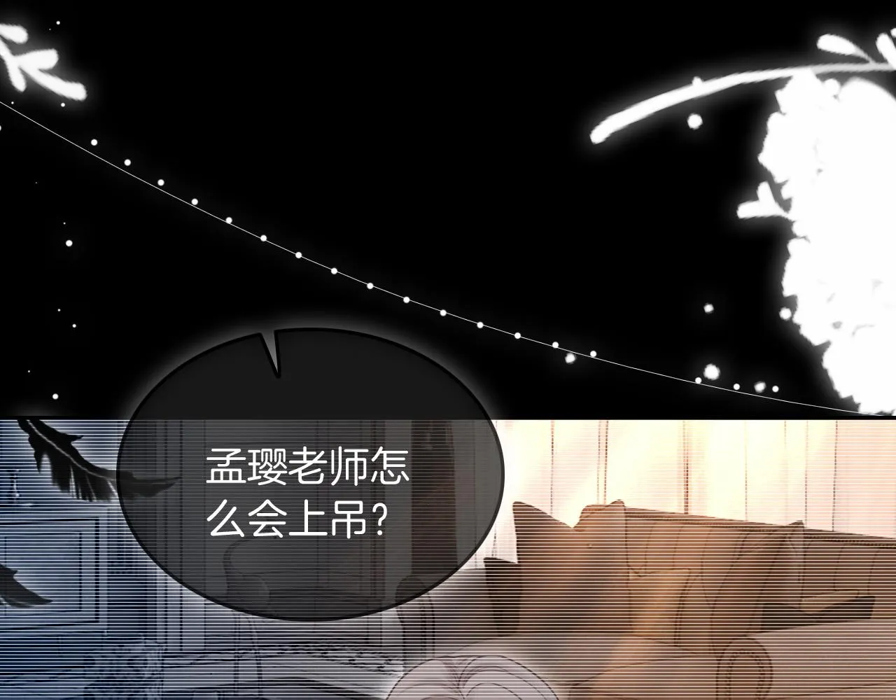 第63话 流氓允允~ 第62页