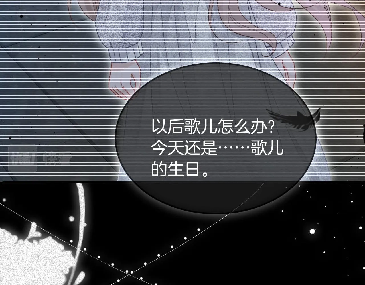 第63话 流氓允允~ 第64页