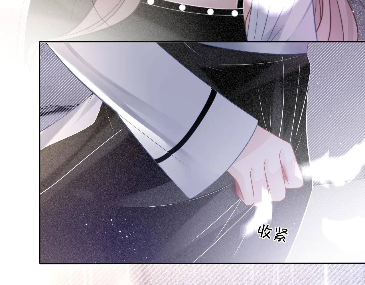 第63话 流氓允允~ 第71页