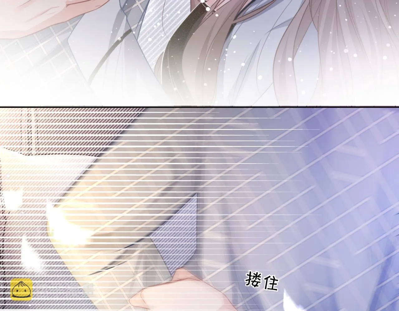 第63话 流氓允允~ 第74页