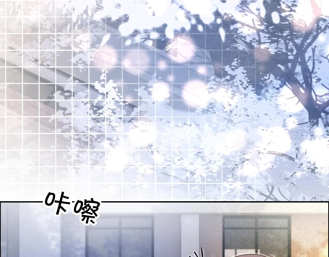 第62话 敢拿我挡枪？ 第50页