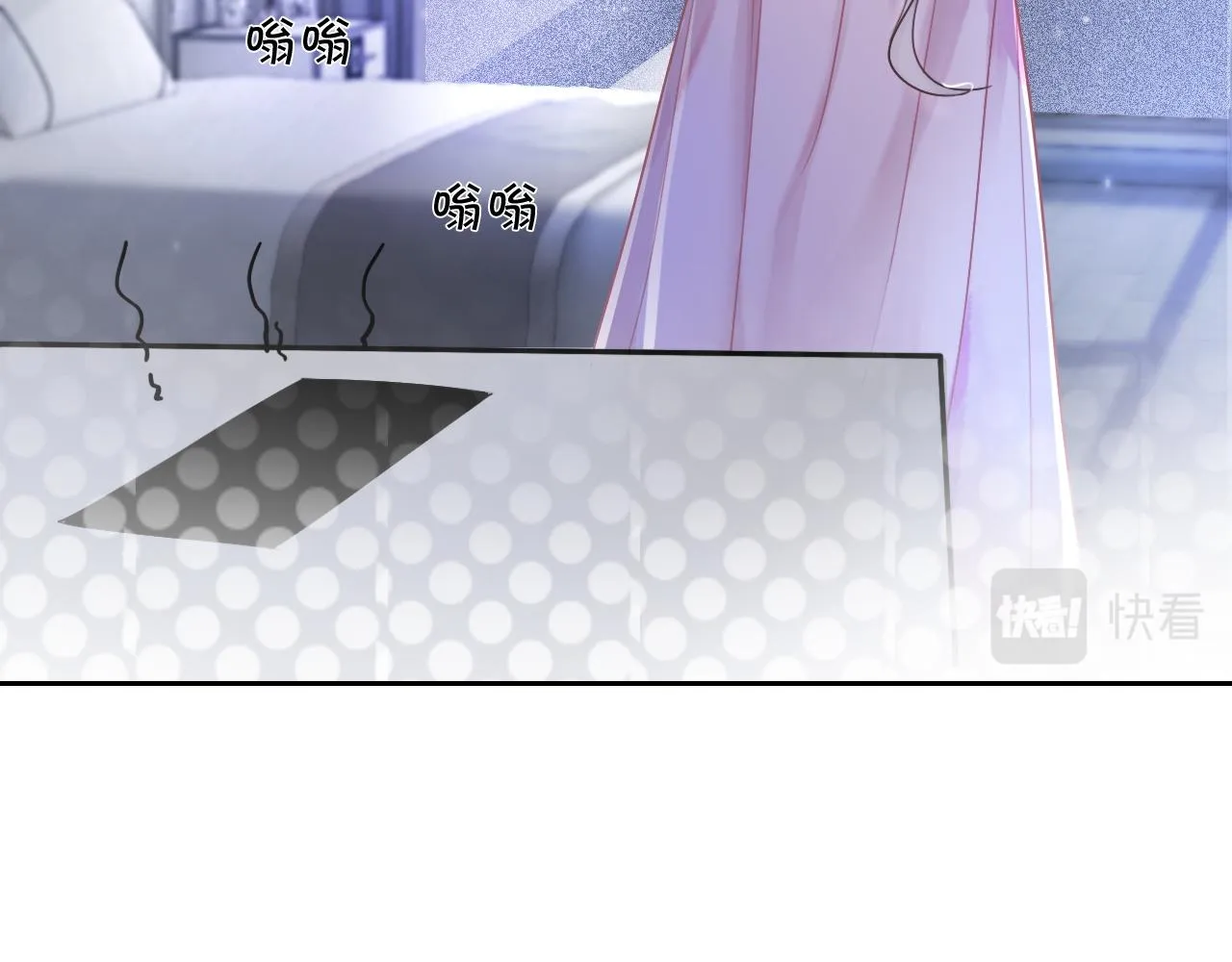 第62话 敢拿我挡枪？ 第55页
