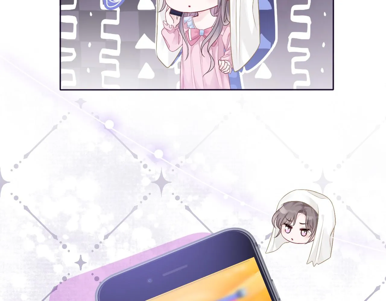 第62话 敢拿我挡枪？ 第58页