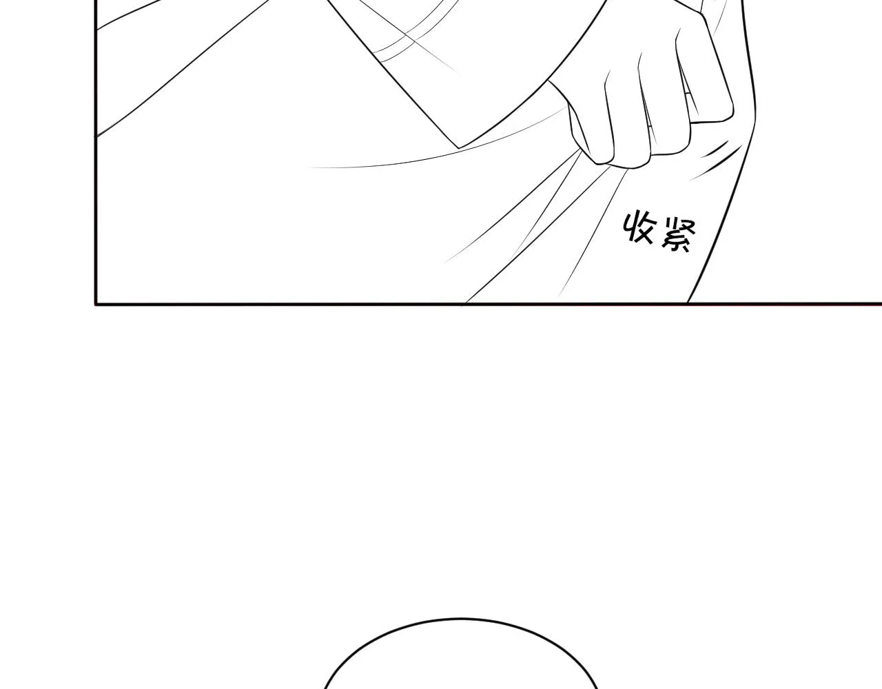 第62话 敢拿我挡枪？ 第90页