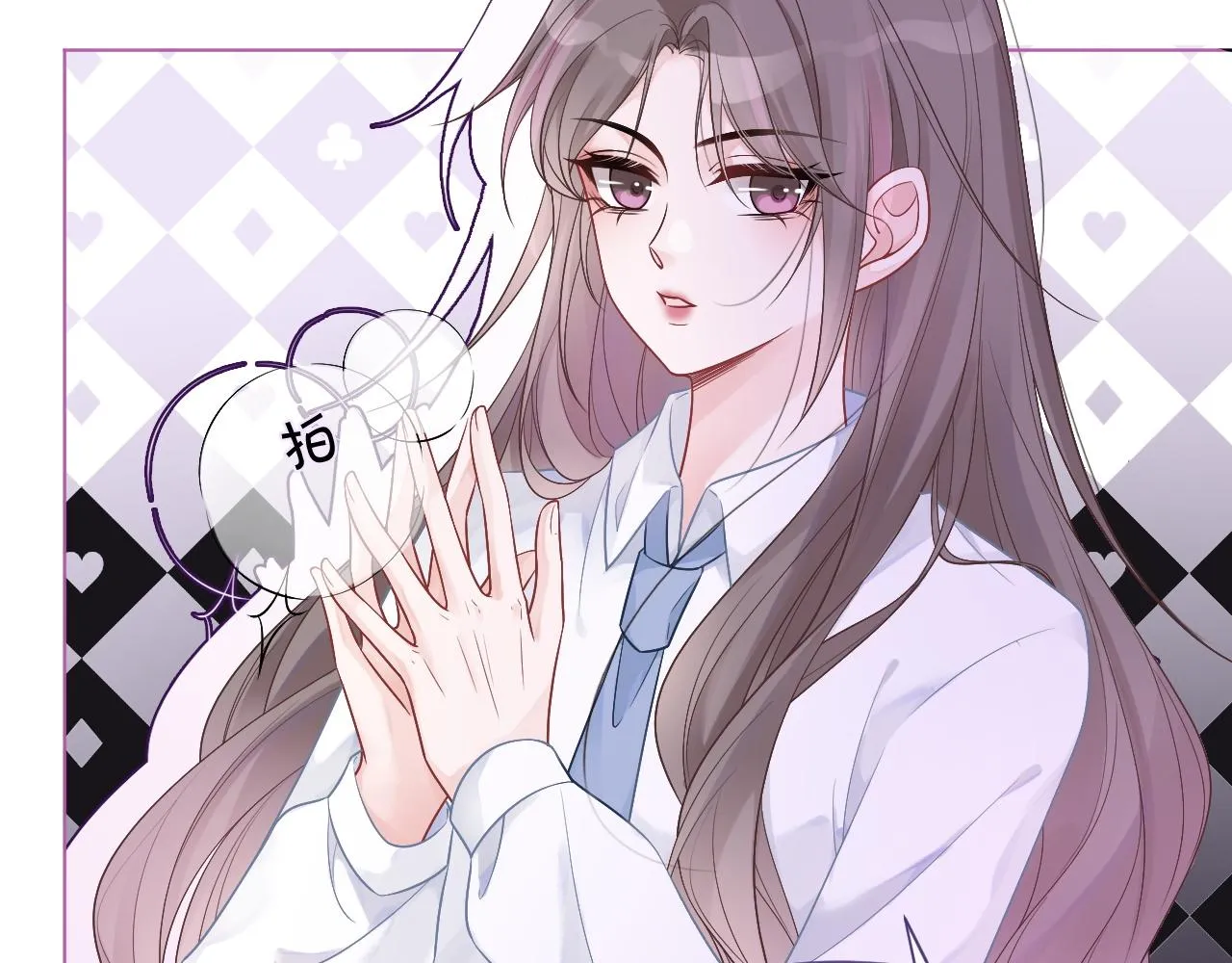 第61话 看我怎么怼回去！ 第16页