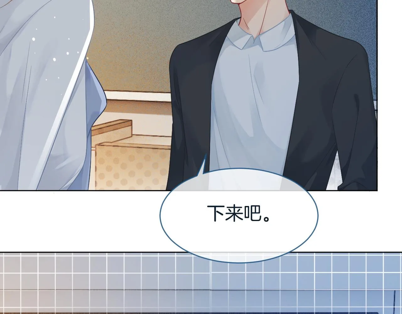 第61话 看我怎么怼回去！ 第19页