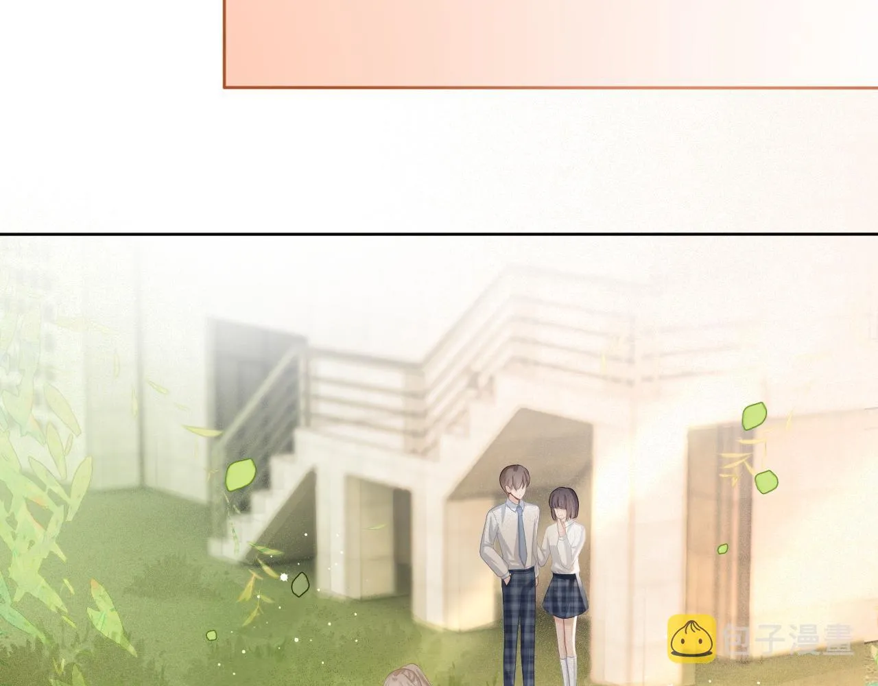 第61话 看我怎么怼回去！ 第41页