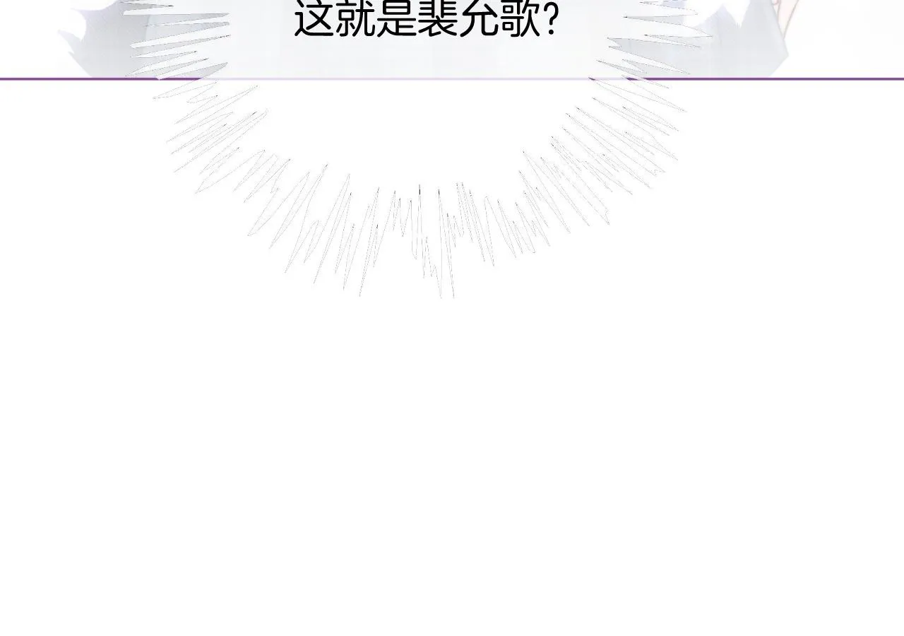 第61话 看我怎么怼回去！ 第88页