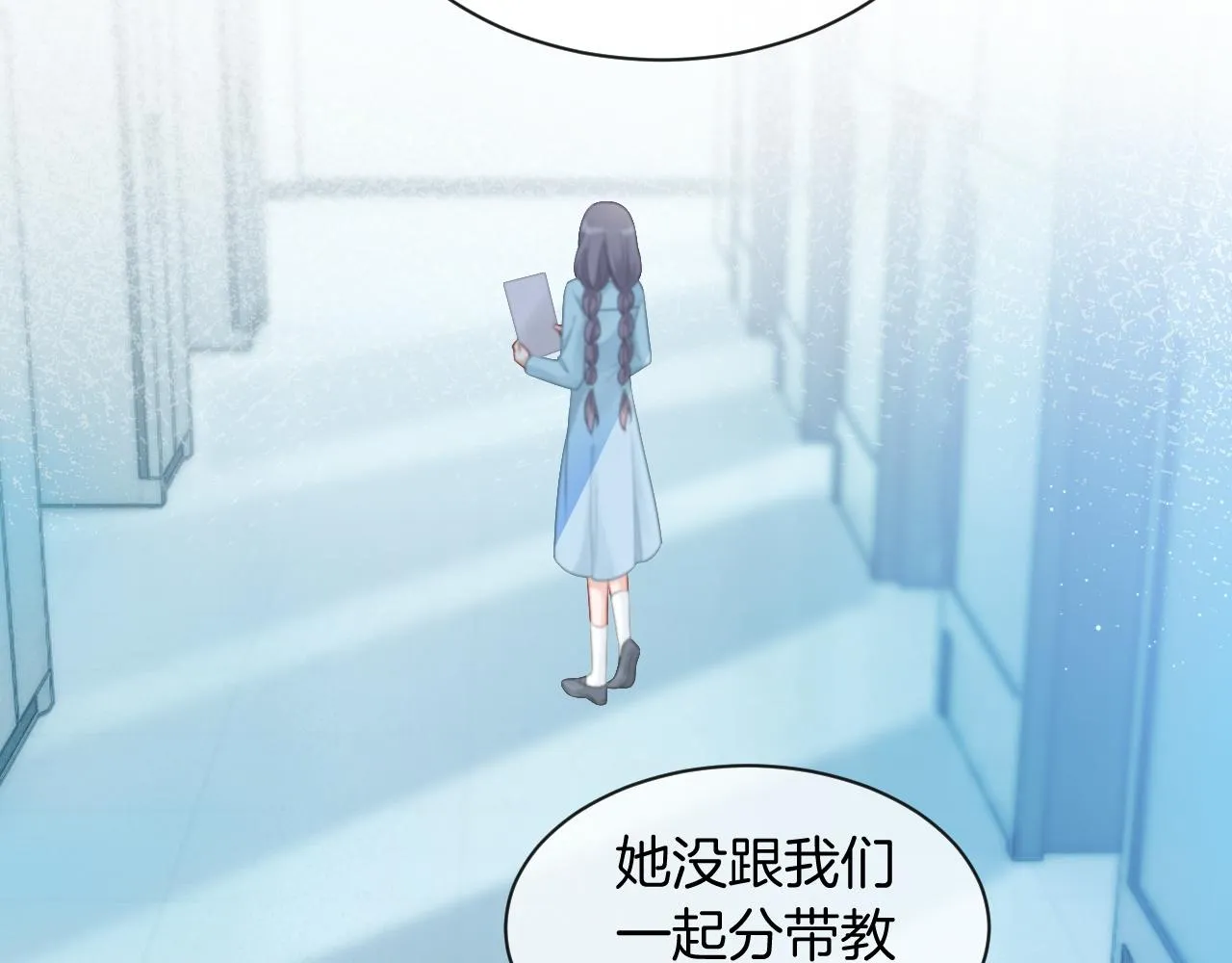 第60话 想挑衅我？ 第18页