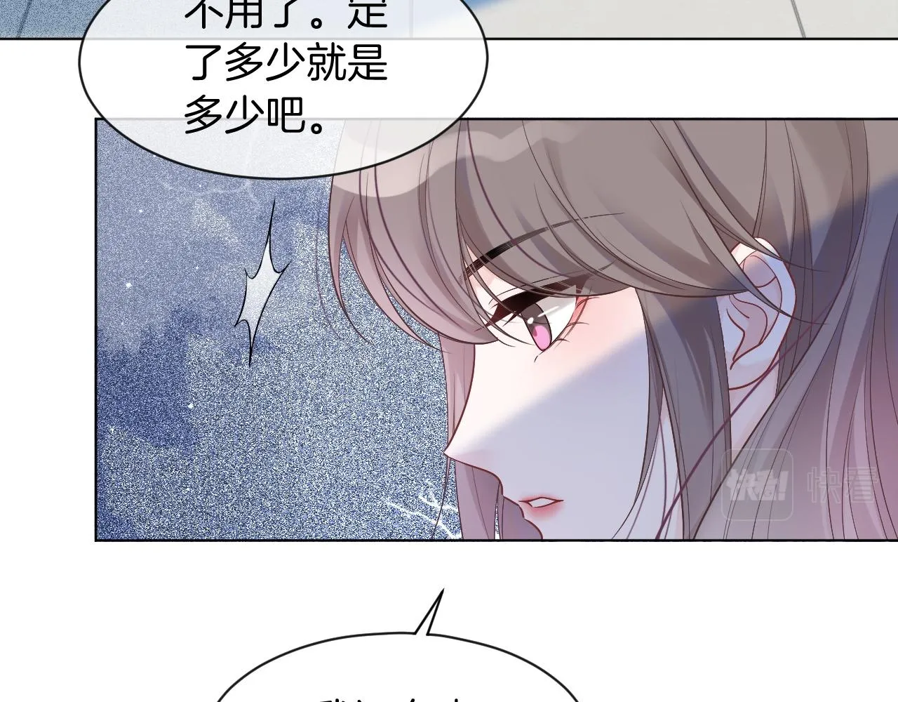第60话 想挑衅我？ 第28页