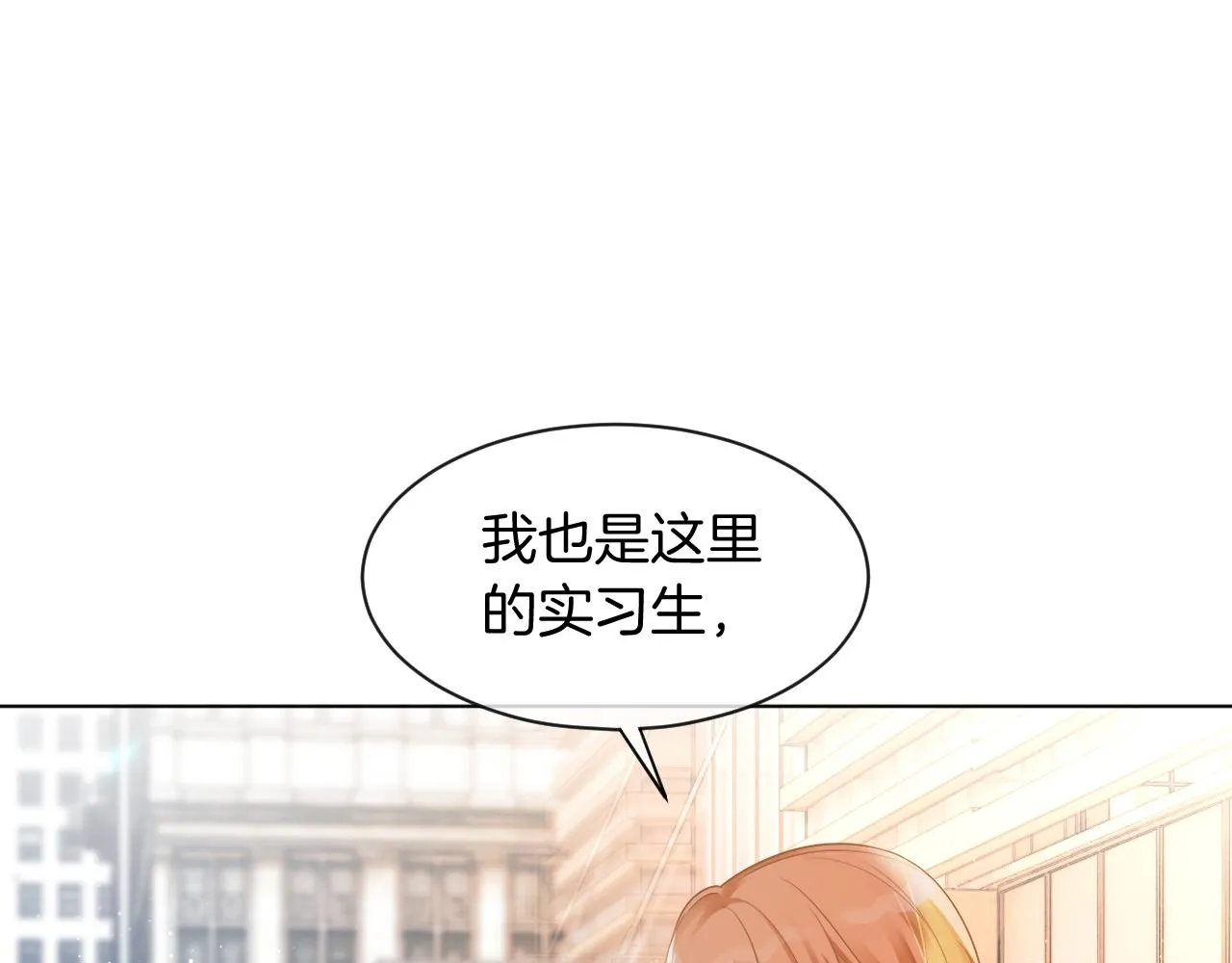 第60话 想挑衅我？ 第31页