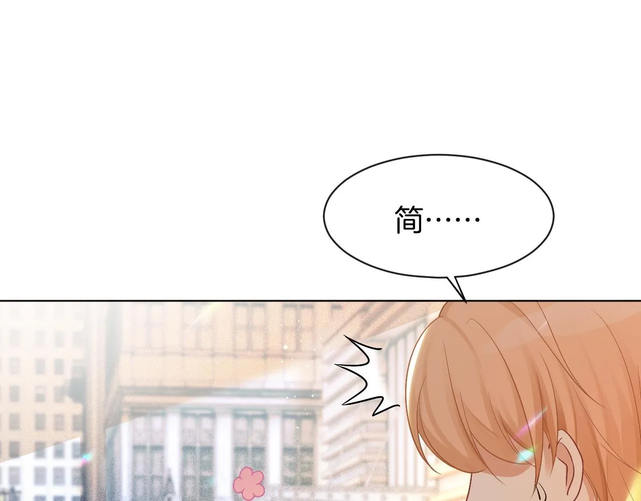 第60话 想挑衅我？ 第40页