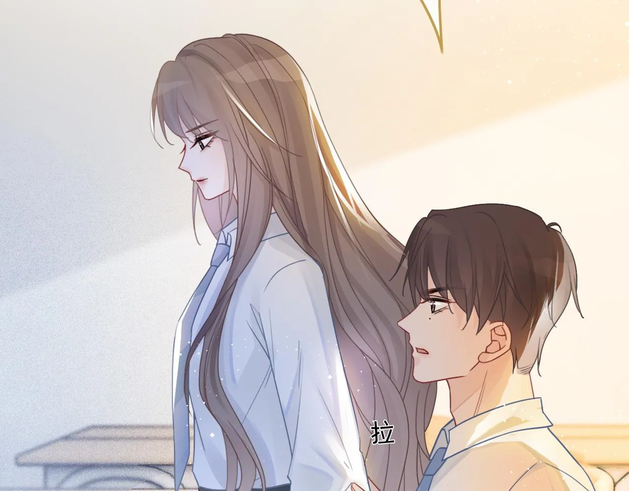 第60话 想挑衅我？ 第71页
