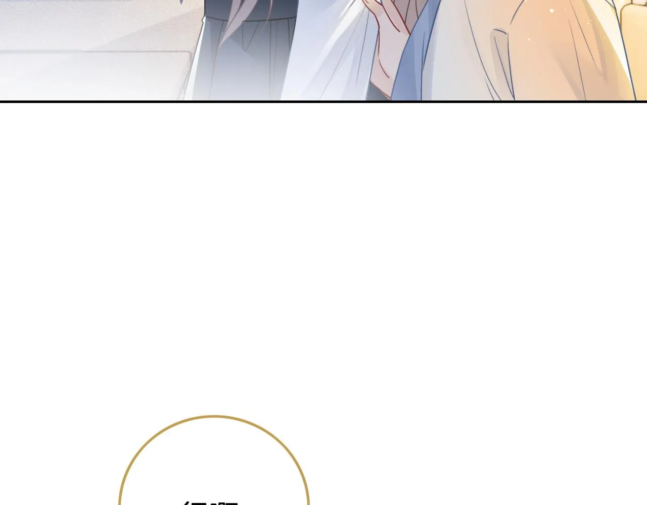 第60话 想挑衅我？ 第72页