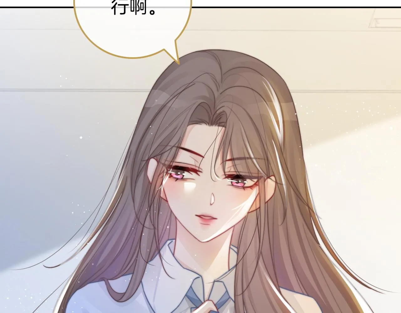 第60话 想挑衅我？ 第73页