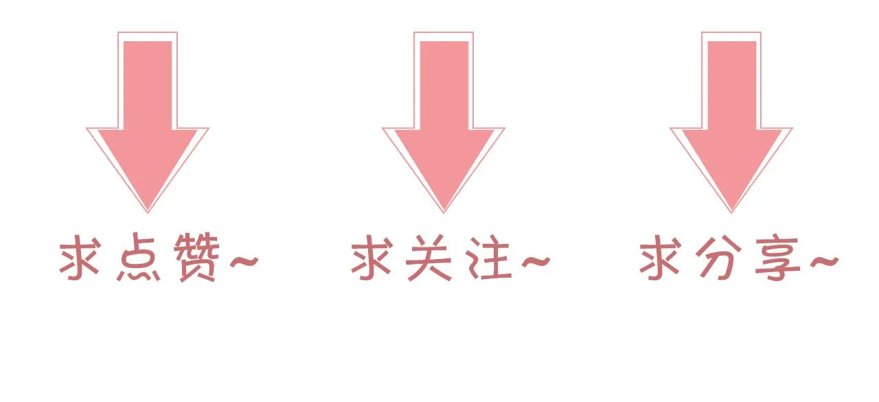 第60话 想挑衅我？ 第90页