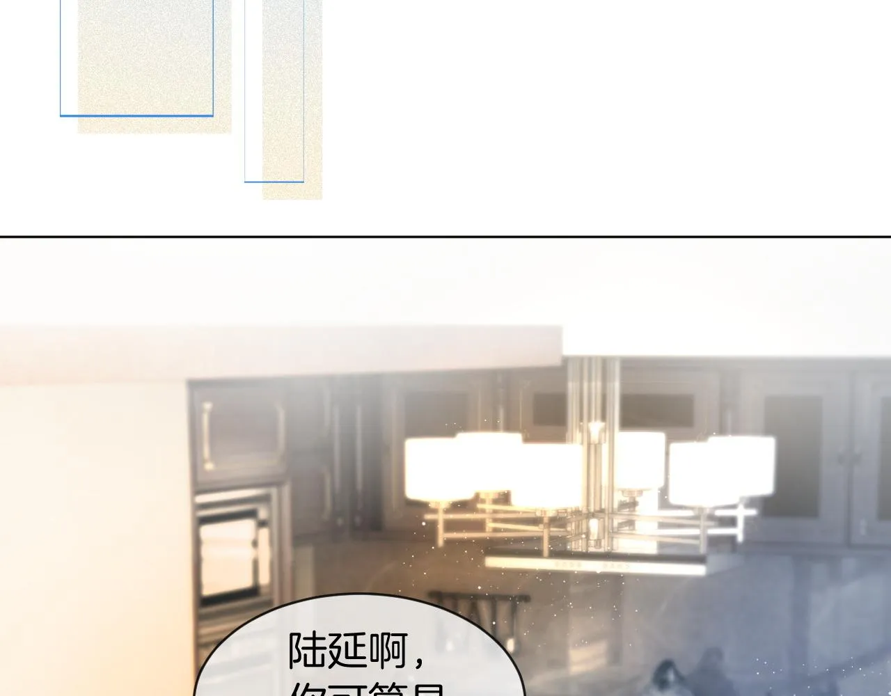 第59话 假千金身份曝光 第6页
