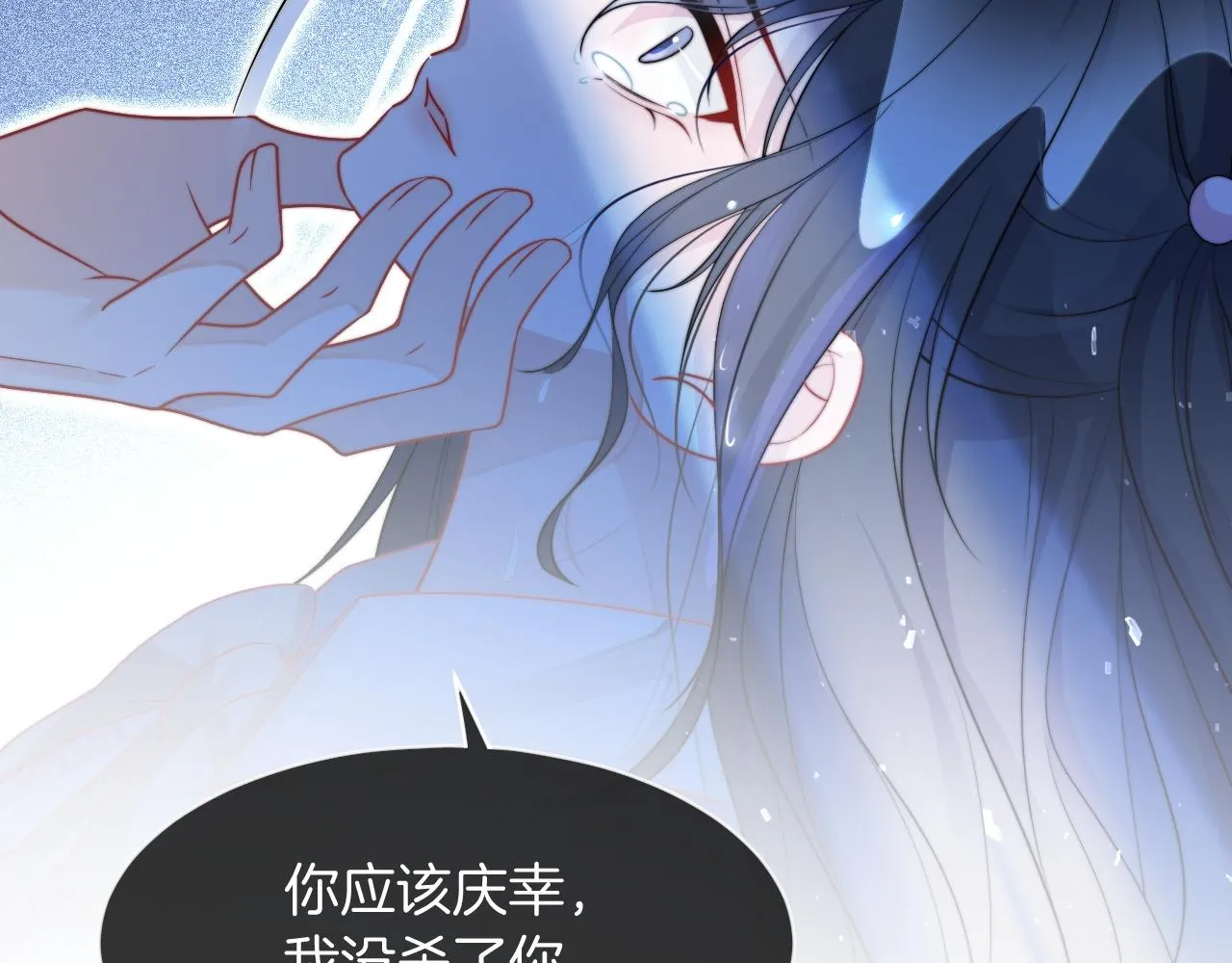 第59话 假千金身份曝光 第55页