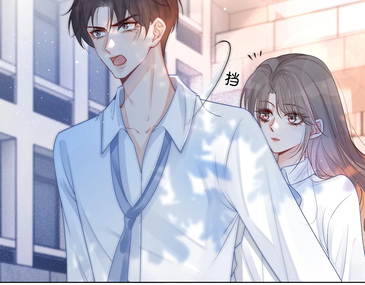 第59话 假千金身份曝光 第75页